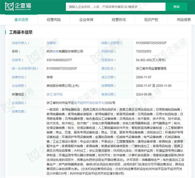 2024年中国十大白色家电企业一览:格力正开发&ldquo;不要电&rdquo;空调,距离商业化落地还有多远?